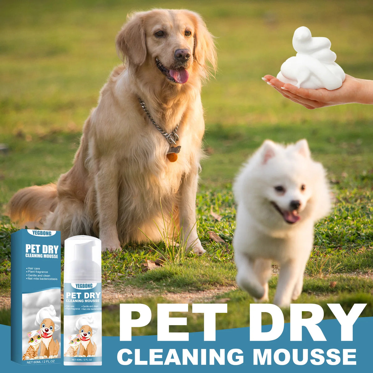 Pet dry cleaning, water free foam, mousse bath gel. Dog and cat, soft hair, bacteriostasis, deodorization, lasting fragrance!