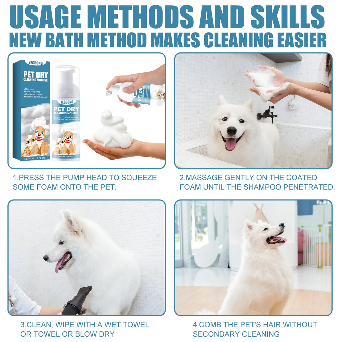 Pet dry cleaning, water free foam, mousse bath gel. Dog and cat, soft hair, bacteriostasis, deodorization, lasting fragrance!