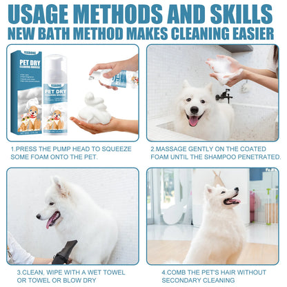 Pet dry cleaning, water free foam, mousse bath gel. Dog and cat, soft hair, bacteriostasis, deodorization, lasting fragrance!