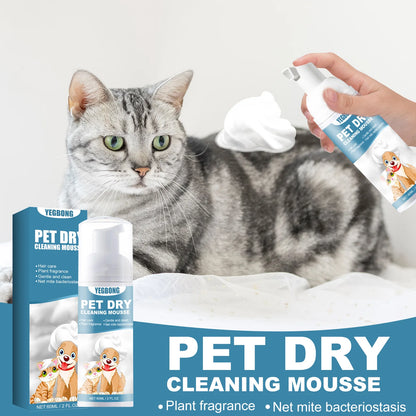 Pet dry cleaning, water free foam, mousse bath gel. Dog and cat, soft hair, bacteriostasis, deodorization, lasting fragrance!