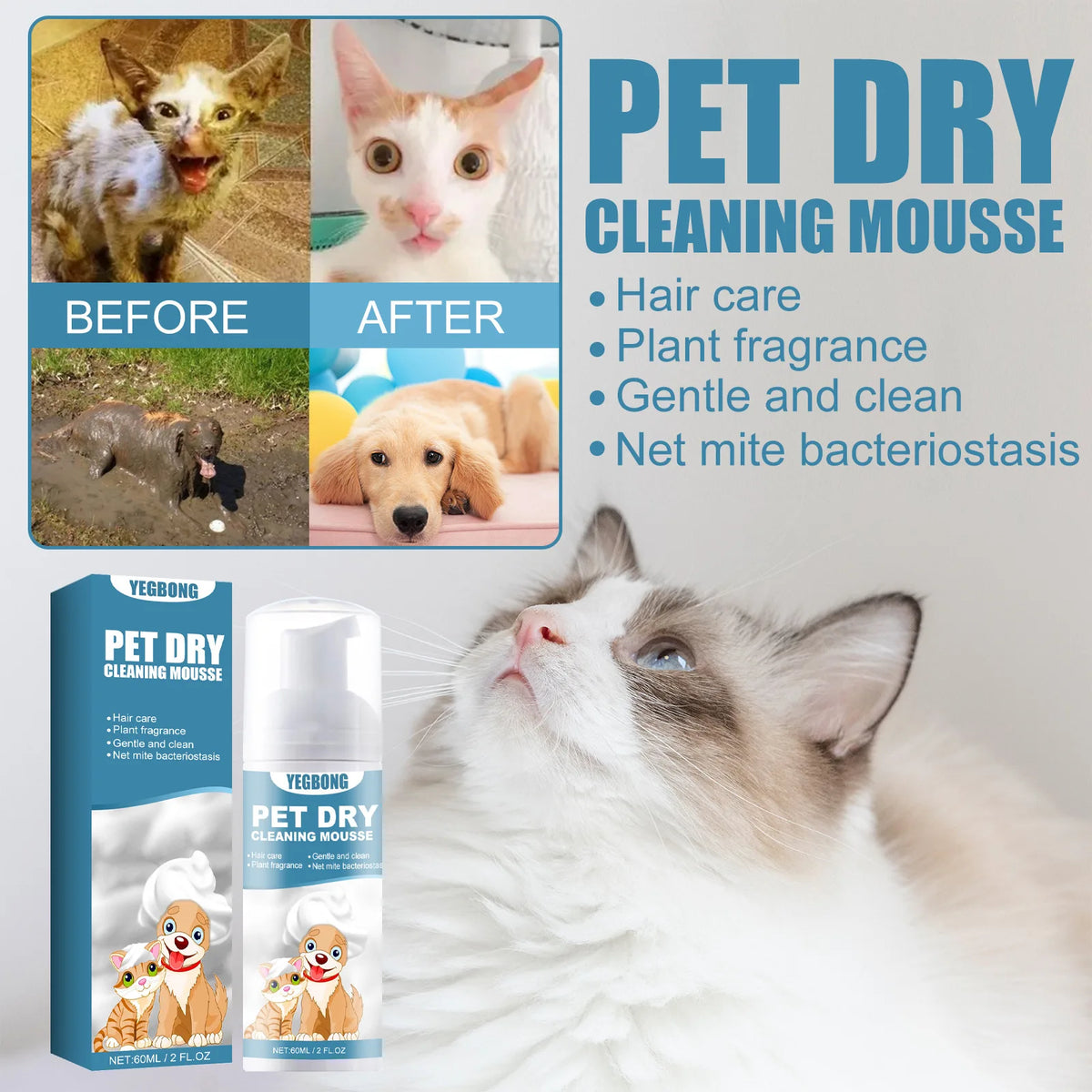Pet dry cleaning, water free foam, mousse bath gel. Dog and cat, soft hair, bacteriostasis, deodorization, lasting fragrance!