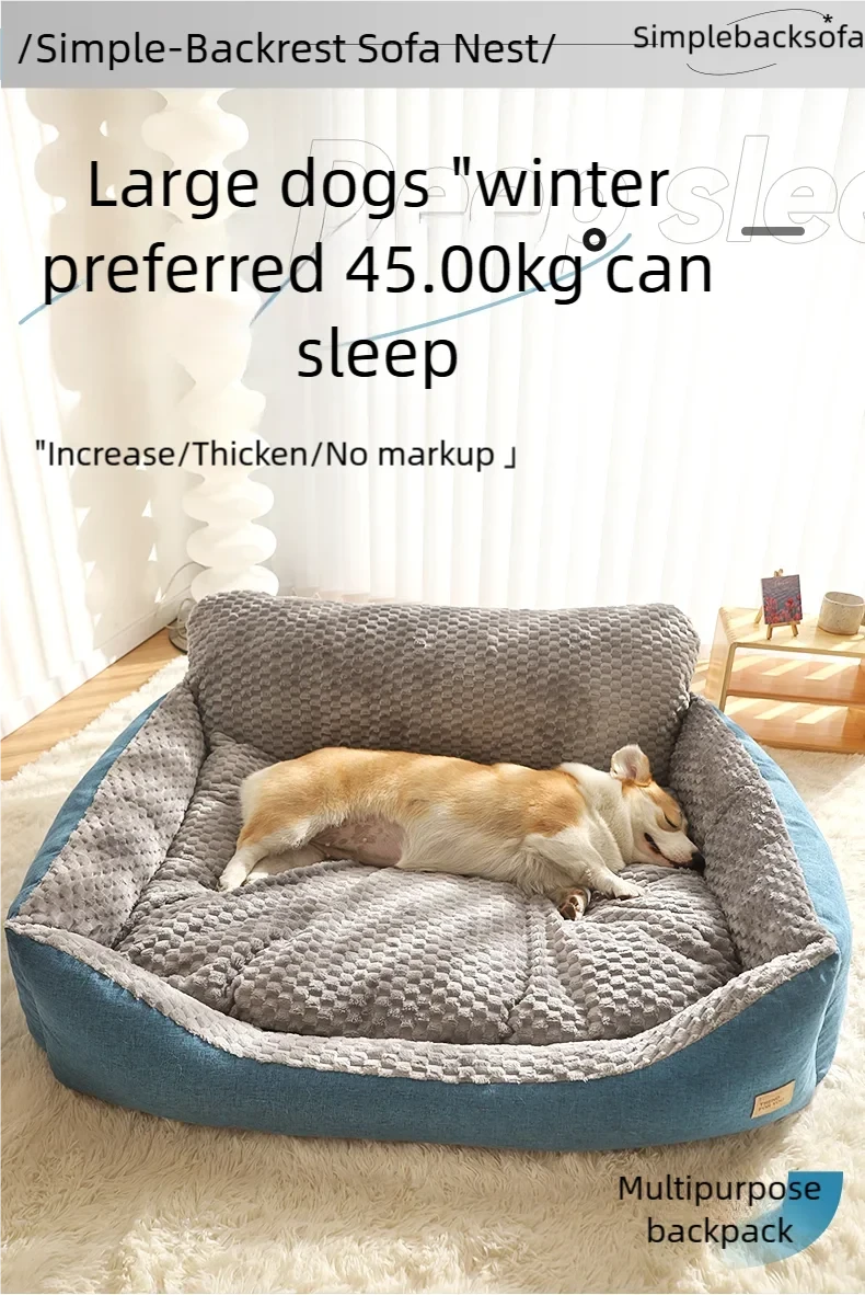 XXL 47x37inchExtra-Large Dog Sofa Bed Dog Mattress Soft and comfortable material, Suitable for all seasons